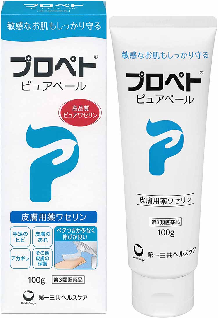 ヒルマイルド　クリーム　30g　2個　外用薬　湿疹　皮膚炎　医薬品　医薬部外品　【あす楽対応】