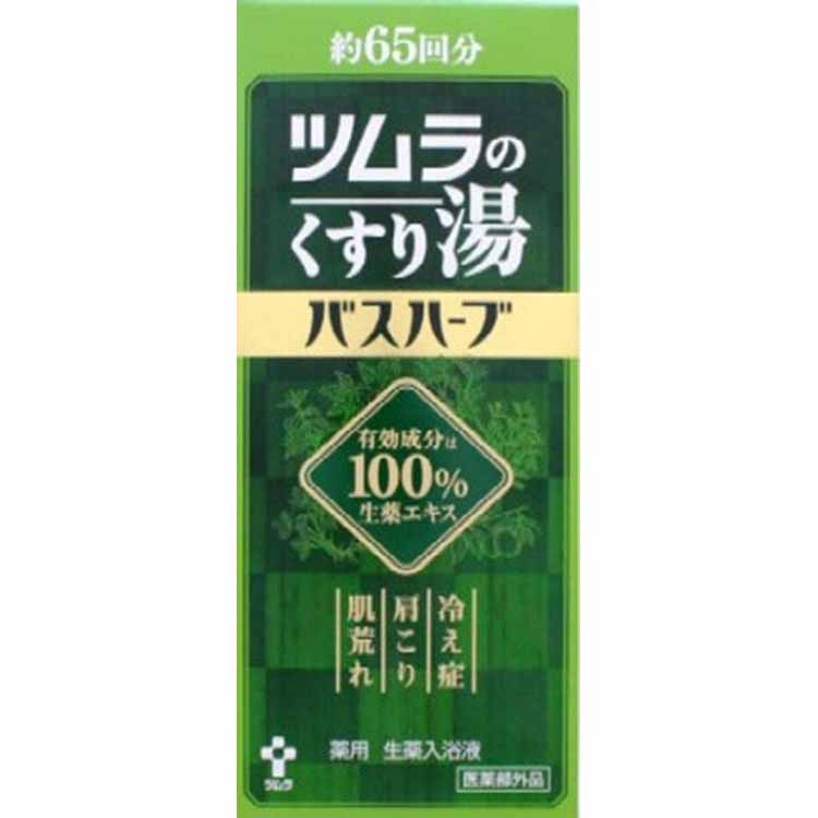 ツムラのくすり湯 バスハーブ 650ml