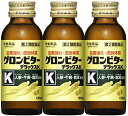 【第2類医薬品】グロンビターデラックスK 100mL×3