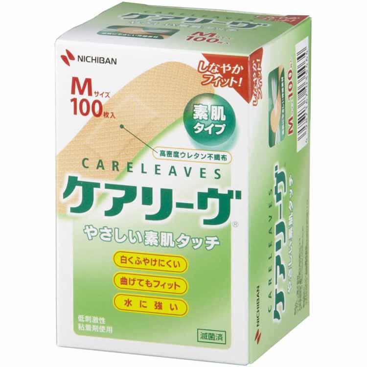 【早い者勝ち！最大400円OFFクーポン配布】 ケアリーヴ CL100 Mサイズ 100枚 1