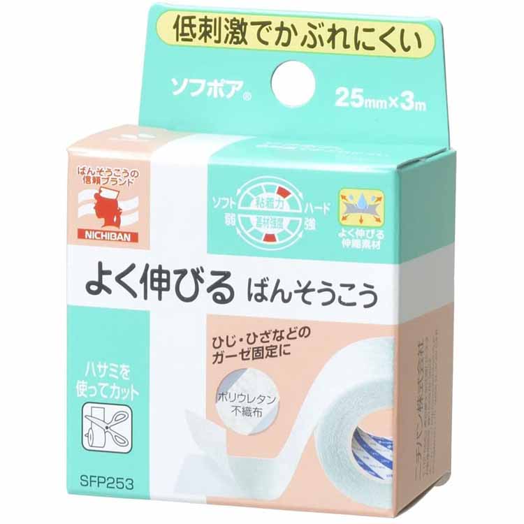 【早い者勝ち！最大400円OFFクーポン配布】 ニチバン ソフポア(25mm*3m)