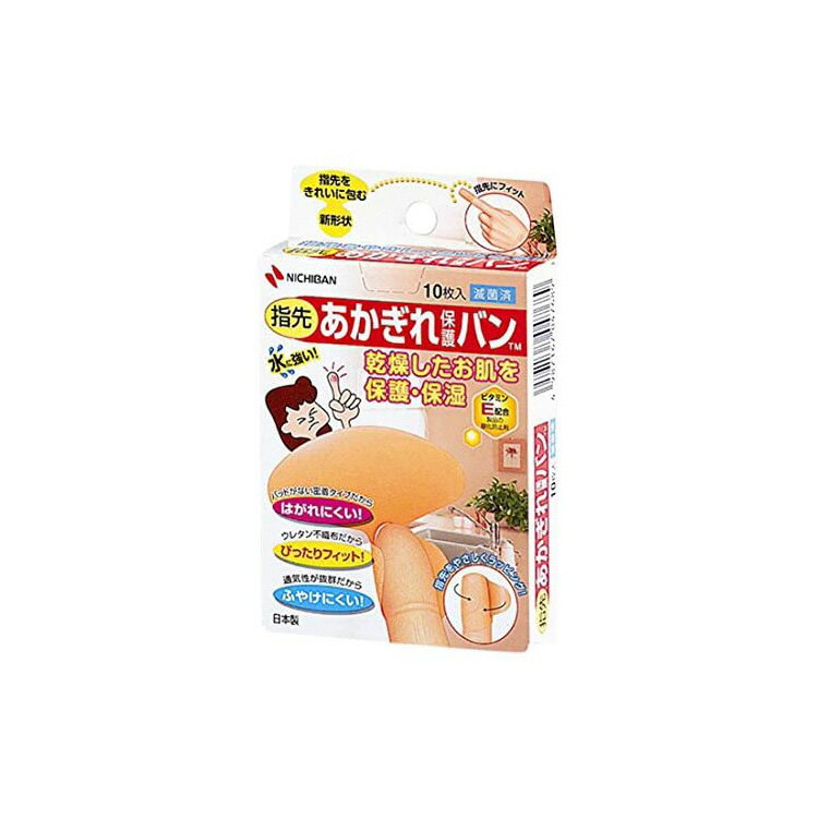 ニチバン あかぎれ保護バン 指先用 10枚入り