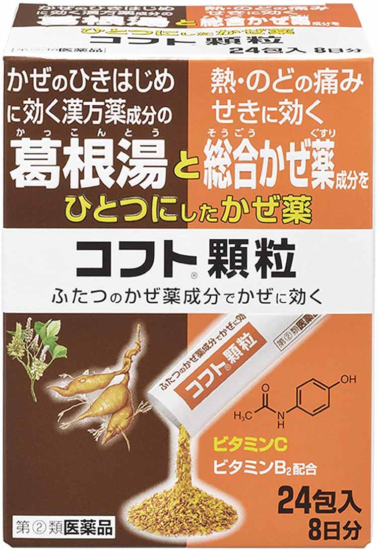 【第(2)類医薬品】★コフト顆粒 24包のサムネイル