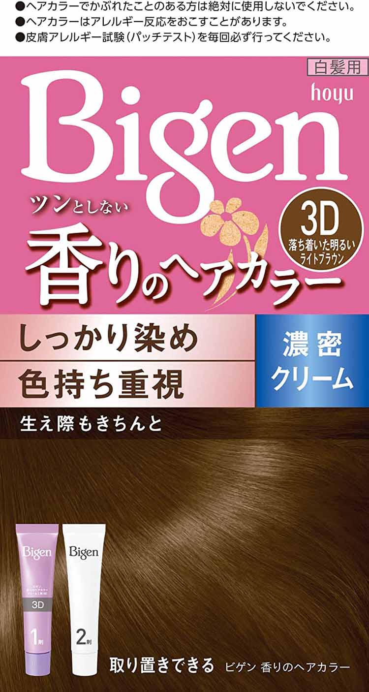 ホーユー ビゲン香りのヘアカラークリーム3D 落ち着いた明るいライトブラウン 1セット