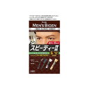 ホーユー メンズビゲン スピーディーII S 自然な褐色 1剤40g+2剤40g