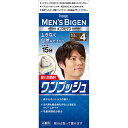 ホーユー メンズビゲン ワンプッシュ 4 ライトブラウン 40g+40g