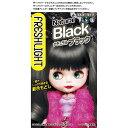 フレッシュライト ミルキー髪色もどし ナチュラルブラック 1セット