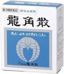 【第3類医薬品】龍角散 20g