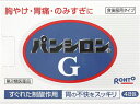 【第2類医薬品】パンシロンG 48包