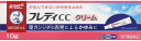 【第1類医薬品】★メンソレータムフレディCCクリーム 10g