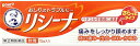 【第(2)類医薬品】メンソレータムリシーナ軟膏A 15g