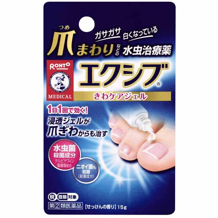 【早い者勝ち！最大400円OFFクーポン配布】 【第(2)類医薬品】★メンソレータム エクシブWきわケアジェ..