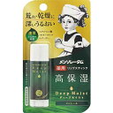 ロート製薬 メンソレータム ディープモイスト リップスティック メントール 4.5g