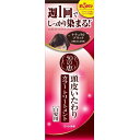50の恵 頭皮いたわりカラートリートメント ナチュラルブラック 150g