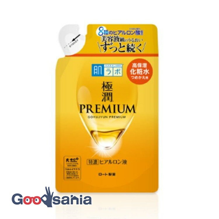 肌ラボ 極潤プレミアム ヒアルロン液 化粧水 詰替え用 170mlのサムネイル