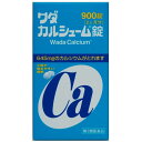 【第3類医薬品】ワダカルシューム錠 900錠