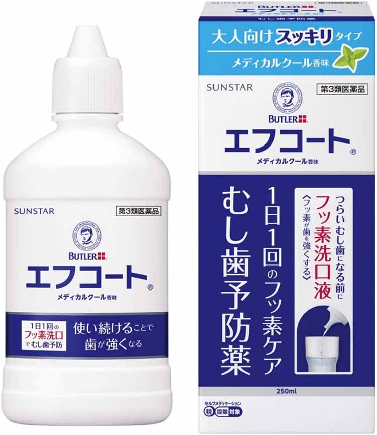 【第3類医薬品】★エフコート メディカルクール香味 250mL