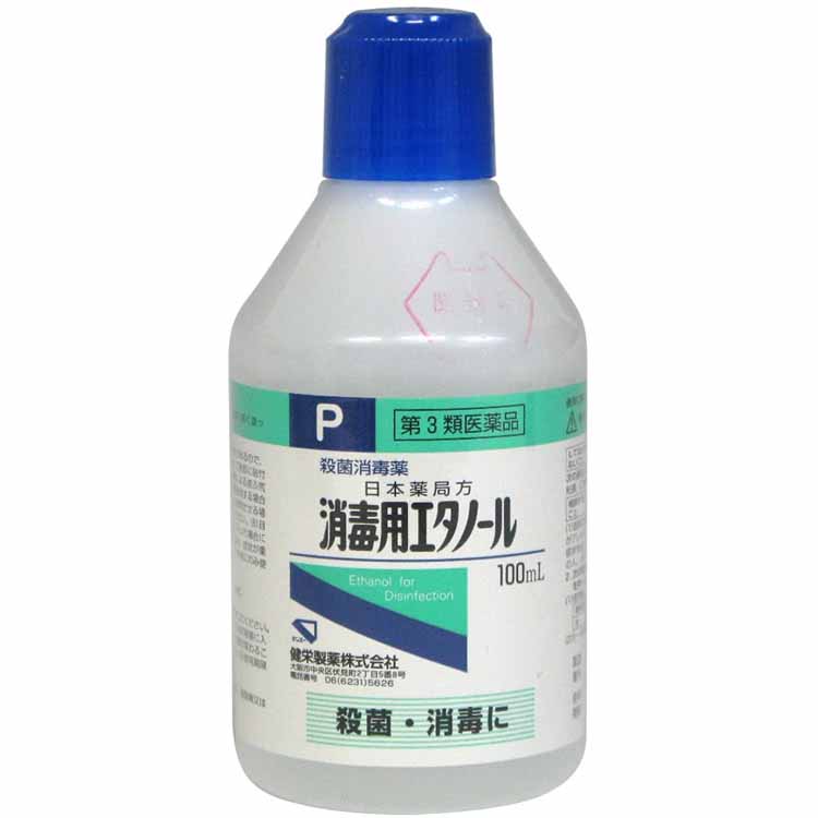 サイズ100ml商品説明文傷面の殺菌・消毒に！使用上の注意●使用上の注意■■してはいけないこと■■(守らないと現在の症状が悪化したり、副作用が起こりやすくなります)次の部位には使用しないでください粘膜(口唇等)、目の周囲■■相談すること■■1.次の人は使用前に医師又は薬剤師に相談してください(1)医師の治療を受けている人。(2)本人又は家族がアレルギー体質の人。(3)薬によりアレルギー症状を起こしたことがある人。(4)患部が広範囲の人。(5)深い傷やひどいやけどの人。2.次の場合は、直ちに使用を中止し、この製品を持って医師又は薬剤師に相談してください(1)使用後、次の症状があらわれた場合〔関係部位〕 〔症 状〕皮 ふ : 発疹・発赤、かゆみ、はれ、灼熱感(2)5〜6日間使用しても症状がよくならない場合成分・分量エタノール(C2H6O)76.9〜81.4vol%を含有します。効能・効果創傷面の殺菌・消毒用法・用量本液を脱脂綿、ガーゼ等に浸して患部に軽く塗ってください。《用法用量に関連する注意》(1)用法用量を厳守してください。(2)局所刺激作用があるので、軽く塗るだけにとどめ、ガーゼ、脱脂綿等に浸して患部に貼付しないでください。(3)過度に使用すると、脱脂等による皮ふ荒れを起こすことがあります。(4)広範囲又は長時間使用する場合には、蒸気の吸入に注意してください。(5)小児に使用させる場合には、保護者の指導監督のもとに使用させてください。(6)目に入らないように注意してください。万一、目に入った場合には、すぐに水又はぬるま湯で洗ってください。なお、症状が重い場合には、眼科医の診療を受けてください。(7)外用にのみ使用してください。保管及び取扱いの注意(1)直射日光の当たらない涼しい所に密栓して保管してください。(2)小児の手の届かない所に保管してください。(3)他の容器に入れ替えないでください。(誤用の原因になったり品質が変わることがあります。)(4)火気に近づけないでください。(5)使用期限を過ぎた製品は使用しないでください。(6)開封時、容器の肩部又は底部をもち、液がとびださないように、キャップを開けてください。(500mLにのみ記載)(7)薬剤が床や家具等に付着しないようにしてください。(変質又は変色のおそれがあります。)原産国日本商品区分第3類医薬品使用期限使用期限まで半年以上あるものをお送りします在庫/返品メーカー名（製造）健栄製薬株式会社販売会社健栄製薬株式会社 TEL 06-6231-5626広告文責・販売業者株式会社大屋お問合せ先：0570-033939当店では、ギフトラッピング（熨斗対応を含む）はお受けすることができませんので、あらかじめご了承ください。リニューアルに伴い、パッケージ・内容等予告なく変更する場合がございます。予めご了承ください。「医薬品販売に関する記載事項」（必須記載事項）はこちら