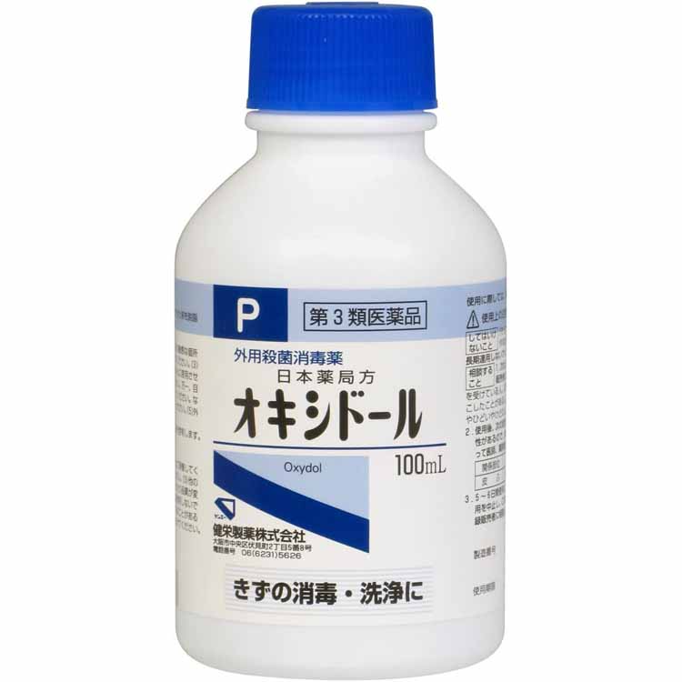 【早い者勝ち！最大400円OFFクーポン配布】 【第3類医薬品】日本薬局方 オキシドール 100mL