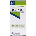 日本薬局方 オリブ油 100mL