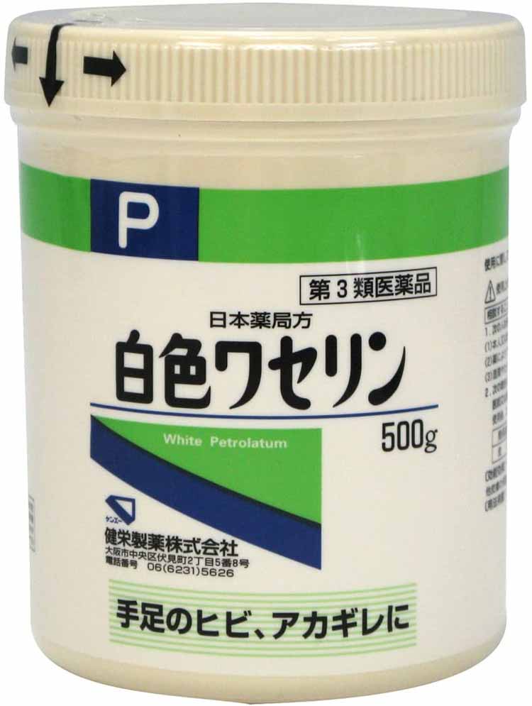 サイズ500g商品説明文手足のヒビ、アカギレ、皮ふのあれ、その他皮ふの保護に使用上の注意■■相談すること■■1.次の人は使用前に医師又は薬剤師に相談してください(1)本人又は家族がアレルギー体質の人。(2)薬によりアレルギー症状を起こしたことがある人。(3)湿潤やただれのひどい人。2.次の場合は、直ちに使用を中止し、この製品を持って医師又は薬剤師に相談してください使用後、次の症状があらわれた場合〔関係部位〕 〔症 状〕皮 ふ : 発疹・発赤、かゆみ成分・分量1g中 日局白色ワセリン 1g含有効能・効果手足のヒビ、アカギレ、皮ふのあれ、その他皮ふの保護用法・用量そのままを患部にうすく塗布してください。《用法用量に関連する注意》(1)用法用量を厳守してください。(2)小児に使用させる場合には、保護者の指導監督のもとに使用させてください。(3)目に入らないように注意してください。万一、目に入った場合には、すぐに水又はぬるま湯で洗ってください。なお、症状が重い場合には、眼科医の診療を受けてください。(4)外用にのみ使用してください。保管及び取扱いの注意(1)直射日光の当たらない涼しい所に密栓して保管してください。(2)小児の手の届かない所に保管してください。(3)他の容器に入れ替えないでください。(誤用の原因になったり品質が変わることがあります。)(4)使用期限を過ぎた製品は使用しないでください。原産国日本商品区分第3類医薬品使用期限使用期限まで半年以上あるものをお送りします在庫/返品メーカー名（製造）健栄製薬株式会社販売会社健栄製薬株式会社 TEL 06-6231-5626広告文責・販売業者株式会社大屋お問合せ先：0570-033939当店では、ギフトラッピング（熨斗対応を含む）はお受けすることができませんので、あらかじめご了承ください。リニューアルに伴い、パッケージ・内容等予告なく変更する場合がございます。予めご了承ください。「医薬品販売に関する記載事項」（必須記載事項）はこちら