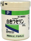 【第3類医薬品】日本薬局方 白色ワセリン 500g