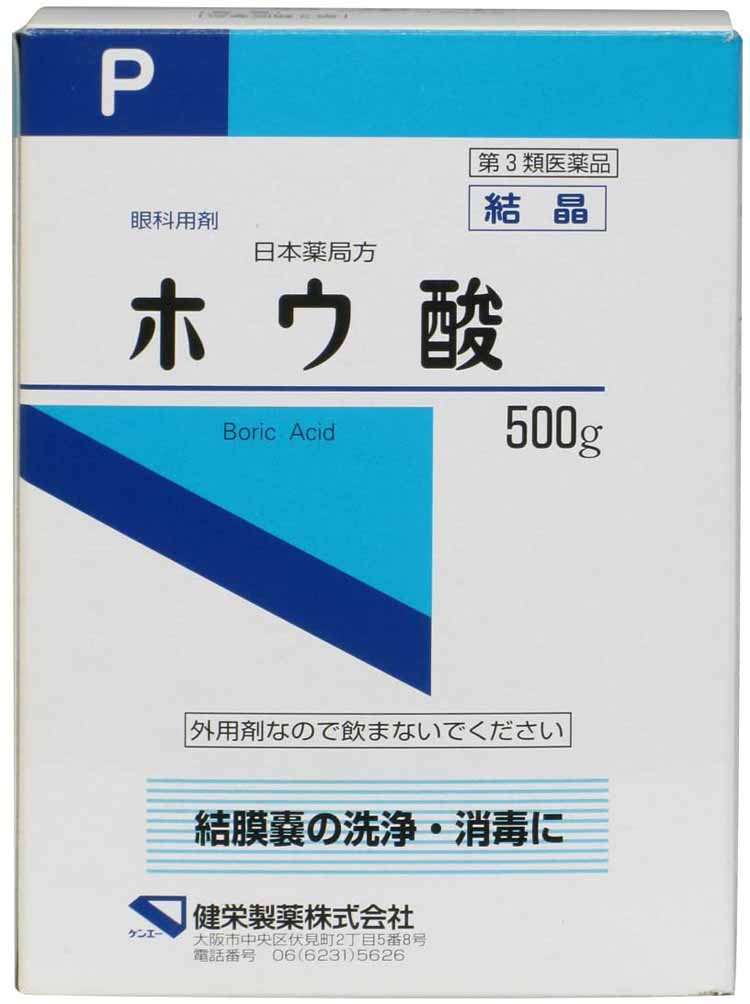 サイズ500g商品説明文○眼科用剤○結膜嚢の洗浄・消毒に【希釈方法】2％液：添付のスプーン1杯（約1g）を水約50mLに溶かしてください。※添付のスプーン1杯は約1gです。外用剤なので飲まないでください使用上の注意■■してはいけないこと■■(守らないと現在の症状が悪化したり、副作用が起こりやすくなります)1.外用にのみ使用し、内服しないでください2.長期連用しないでください■■相談すること■■1.次の人は使用前に医師又は薬剤師に相談してください(1)医師の治療を受けている人。(2)本人又は家族がアレルギー体質の人。(3)薬によりアレルギー症状を起こしたことがある人。(4)次の症状のある人。はげしい目の痛み2.次の場合は、直ちに使用を中止し、この外箱を持って医師又は薬剤師に相談してください使用後、次の症状があらわれた場合関係部位:皮ふ症状 :発疹・発赤、かゆみ関係部位:目症状 :充血、かゆみ、はれ成分・分量1g中 日局ホウ酸 1g 含有。効能・効果結膜嚢の洗浄・消毒用法・用量2%以下の濃度で用いてください。〈用法用量に関連する注意〉(1)小児に使用させる場合には、保護者の指導監督のもとに使用させてください。(2)コンタクトレンズを装着したまま使用しないでください。(3)眼科用にのみ使用してください。(4)完全に溶解させてから使用してください。(5)混濁したものは使用しないでください保管及び取扱いの注意(1)直射日光の当たらない湿気の少ない涼しい所に保管してください。(2)小児の手の届かない所に保管してください。(3)他の容器に入れ替えないでください。(誤用の原因になったり品質が変わることがあります。)(4)使用期限を過ぎた製品は使用しないでください。(5)溶かした後は速やかに使用してください。〈貯法〉密閉容器。室温保存。[希釈方法]2%液:添付のスプーン1杯(約1g)を水約50mLに溶かしてください。※添付のスプーン1杯は約1gです。原産国日本商品区分第3類医薬品使用期限使用期限まで半年以上あるものをお送りします在庫/返品メーカー名（製造）健栄製薬株式会社販売会社健栄製薬株式会社 TEL 06-6231-5626広告文責・販売業者株式会社大屋お問合せ先：0570-033939当店では、ギフトラッピング（熨斗対応を含む）はお受けすることができませんので、あらかじめご了承ください。リニューアルに伴い、パッケージ・内容等予告なく変更する場合がございます。予めご了承ください。「医薬品販売に関する記載事項」（必須記載事項）はこちら