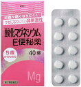 【第3類医薬品】酸化マグネシウムE便秘薬 40錠