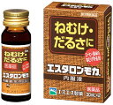 【第3類医薬品】エスタロンモカ内服液 30mL×2