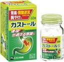 【第2類医薬品】★ガストール錠 60錠