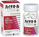 【第3類医薬品】ハイチオールCプラス2 180錠