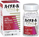 【第3類医薬品】ハイチオールCプラス2 270錠