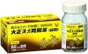 【第2類医薬品】大正漢方胃腸薬〈錠剤〉 160錠