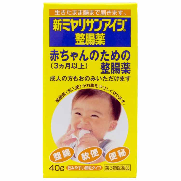 【第3類医薬品】新ミヤリサンアイジ整腸薬 40gのサムネイル