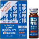 【第2類医薬品】ユンケル黄帝液プレミアム 30mL×3