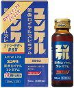 【第2類医薬品】ユンケル黄帝ロイヤルプレミアム 50ml2本