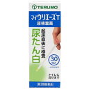 【第2類医薬品】尿たん白試験紙 マイウリエースT 30枚