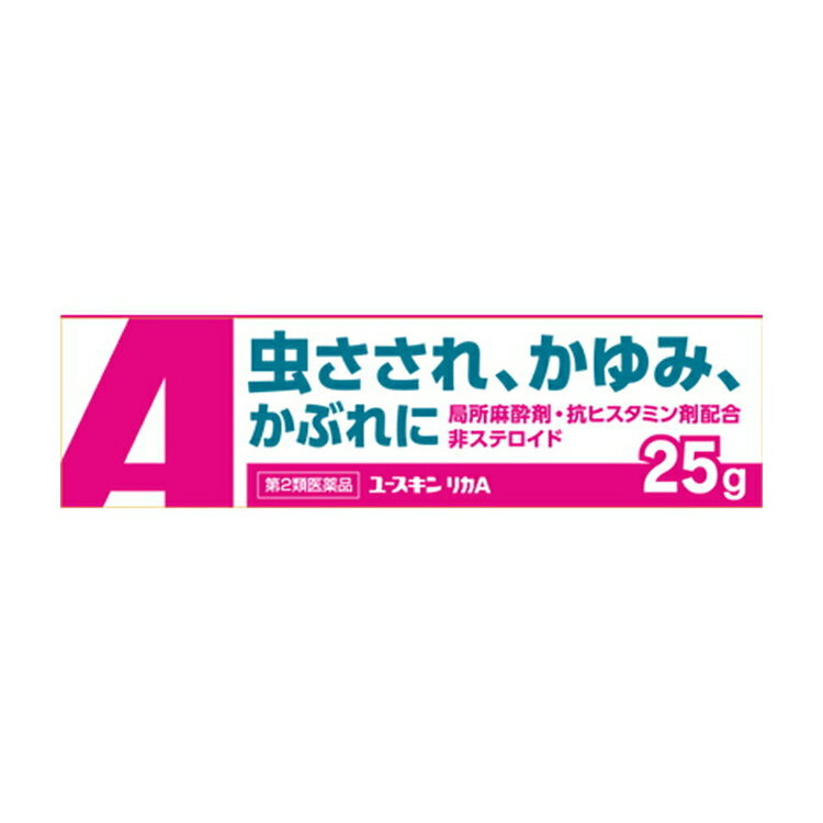 【第2類医薬品】★ユースキンリカA 25G