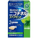 ★セルフメディケーション税制対応商品です。サイズ20個商品説明文●ニコチネル スペアミントはタバコをやめたい人のための医薬品です。●禁煙時のイライラ・集中困難などの症状を緩和し、禁煙を成功に導く事を目的とした禁煙補助薬です。(タバコを嫌いにさせる作用はありません。)●徐々に使用量を減らすことで、約3ヵ月であなたを無理のない禁煙へ導きます。●タバコを吸ったことのない人及び現在タバコを吸っていない人は、身体に好ましくない作用を及ぼしますので使用しないでください。●糖衣タイプでスペアミント風味のニコチンガム製剤です。使用上の注意■■してはいけないこと■■(守らないと現在の症状が悪化したり、副作用が起こりやすくなります。)1.次の人は使用しないでください。(1)非喫煙者〔タバコを吸ったことのない人及び現在タバコを吸っていない人〕(吐き気、めまい、腹痛などの症状があらわれることがあります。)(2)すでに他のニコチン製剤を使用している人(3)妊婦又は妊娠していると思われる人(4)重い心臓病を有する人1)3ヵ月以内に心筋梗塞の発作を起こした人2)重い狭心症と医師に診断された人3)重い不整脈と医師に診断された人(5)急性期脳血管障害(脳梗塞、脳出血等)と医師に診断された人(6)うつ病と診断されたことのある人(禁煙時の離脱症状により、うつ症状を悪化させることがあります。)(7)本剤又は本剤の成分によりアレルギー症状(発疹・発赤、かゆみ、浮腫等)を起こしたことがある人(8)あごの関節に障害がある人2.授乳中の人は本剤を使用しないか、本剤を使用する場合は授乳を避けてください。(母乳中に移行し、乳児の脈が速まることが考えられます。)3.本剤を使用中及び使用直後は、次のことはしないでください。(吐き気、めまい、腹痛などの症状があらわれることがあります。)(1)ニコチンパッチ製剤の使用(2)喫煙4.6ヵ月を超えて使用しないでください。■■相談すること■■1.次の人は使用前に医師、歯科医師、薬剤師又は登録販売者に相談してください。(1)医師又は歯科医師の治療を受けている人(2)他の薬を使用している人(他の薬の作用に影響を与えることがあります。)(3)高齢者及び20才未満の人(4)薬などによりアレルギー症状を起こしたことがある人(5)次の症状のある人腹痛、胸痛、口内炎、のどの痛み・のどのはれ(6)医師から次の診断を受けた人心臓疾患(心筋梗塞、狭心症、不整脈)、脳血管障害(脳梗塞、脳出血等)、末梢血管障害(バージャー病等)、高血圧、甲状腺機能障害、褐色細胞腫、糖尿病(インスリン製剤を使用している人)、咽頭炎、食道炎、胃・十二指腸潰瘍、肝臓病、腎臓病(症状を悪化させたり、現在使用中の薬の作用に影響を与えることがあります。)2.使用後、次の症状があらわれた場合は副作用の可能性があるので、直ちに使用を中止し、この説明文書を持って医師、薬剤師又は登録販売者に相談してください。関係部位・・・症状口・のど・・・口内炎、のどの痛み消化器・・・吐き気・嘔吐、腹部不快感、胸やけ、食欲不振、下痢皮ふ・・・発疹・発赤、かゆみ精神神経系・・・頭痛、めまい、思考減退、眠気循環器・・・動悸その他・・・胸部不快感、胸部刺激感、顔面潮紅、顔面浮腫、気分不良3.使用後、次の症状があらわれることがあるので、このような症状の持続又は増強が見られた場合には、使用を中止し、この説明文書を持って医師、歯科医師、薬剤師又は登録販売者に相談してください。(1)口内・のどの刺激感、舌の荒れ、味の異常感、唾液増加、歯肉炎(ゆっくりかむとこれらの症状は軽くなることがあります。)(2)あごの痛み(他に原因がある可能性があります。)(3)しゃっくり、げっぷ4.誤って定められた用量を超えて使用したり、小児が誤飲した場合には、次のような症状があらわれることがありますので、その場合には、直ちに医師、薬剤師又は登録販売者に相談してください。吐き気、唾液増加、腹痛、下痢、発汗、頭痛、めまい、聴覚障害、全身脱力(急性ニコチン中毒の可能性があります。)5.3ヵ月を超えて継続する場合は、医師、薬剤師又は登録販売者に相談してください。(長期・多量使用によりニコチン依存が本剤に引き継がれることがあります。)成分・分量1個中成分・・・分量ニコチン・・・2mg添加物:BHT、タルク、炭酸カルシウム、炭酸ナトリウム、炭酸水素ナトリウム、グリセリン、l-メントール、香料、D-ソルビトール、キシリトール、スクラロース、アセスルファムカリウム、D-マンニトール、ゼラチン、酸化チタン、カルナウバロウ、その他8成分効能・効果禁煙時のイライラ・集中困難・落ち着かないなどの症状の緩和用法・用量タバコを吸いたいと思ったとき、1回1個をゆっくりと間をおきながら、30〜60分間かけてかみます。1日の使用個数は表を目安とし、通常、1日4〜12個から始めて適宜増減しますが、1日の総使用個数は24個を超えないでください。禁煙になれてきたら(1ヵ月前後)、1週間ごとに1日の使用個数を1〜2個ずつ減らし、1日の使用個数が1〜2個となった段階で使用をやめます。なお、使用期間は3ヵ月をめどとします。1回量・・・1個、1日最大使用個数・・・24個使用開始時の1日の使用個数の目安禁煙前の1日の喫煙本数 20本以下・・・1日の使用個数 4〜6個禁煙前の1日の喫煙本数 21〜30本・・・1日の使用個数 6〜9個禁煙前の1日の喫煙本数 31本以上・・・1日の使用個数 9〜12個《使用方法》1.切り離すシートから1個を切り離します。2.フィルムをはがす裏面の接着されていない角からフィルムをはがします。3.指で押し出すアルミを破り、指でガムを押し取り出します。4.ゆっくりかむピリッとした味を感じるまで、ゆっくりとかみます(15回程度)。かみはじめの時は、味が強く感じることがありますので、なめたり、かむ回数を減らすなどしてください。5.ほほと歯ぐきの間に置くそして、ほほと歯ぐきの間にしばらく置きます(味がなくなるまで約1分間以上)。6.約30〜60分で捨てる4.〜5.を約30〜60分間繰り返した後、ガムは紙などに包んで捨ててください。この包装は小児が容易に開けられないよう、フィルムとアルミの2層シートになっています。[用法・用量に関する注意]1.タバコを吸うのを完全に止めて使用してください。2.1回に2個以上かまないでください。(ニコチンが過量摂取され、吐き気、めまい、腹痛などの症状があらわれることがあります。)3.辛みや刺激感を感じたらかむのを止めて、ほほの内側などに寄せて休ませてください。4.本剤はガム製剤ですので飲み込まないでください。また、本剤が入れ歯などに付着し、脱落・損傷を起こすことがありますので、入れ歯などの歯科的治療を受けたことのある人は、使用に際して注意してください。5.コーヒーや炭酸飲料などを飲んだ後、しばらくは本剤を使用しないでください。(本剤の十分な効果が得られないことがあります。)6.口内に使用する吸入剤やスプレー剤とは同時に使用しないでください。(口内・のどの刺激感、のどの痛みなどの症状を悪化させることがあります。)保管及び取扱いの注意(1)直射日光の当たらない湿気の少ない涼しい所に保管してください。(高温の場所に保管すると、ガムがシートに付着して取り出しにくくなります。)(2)本剤は小児が容易に開けられない包装になっていますが、小児の手の届かない所に保管してください。(3)他の容器に入れ替えないでください。(誤用の原因になったり、品質が変わることがあります。)(4)使用期限をすぎた製品は使用しないでください。(5)かみ終わったガムは紙などに包んで小児の手の届かない所に捨ててください。原産国日本商品区分第(2)類医薬品使用期限使用期限まで半年以上あるものをお送りします在庫/返品メーカー名（製造）グラクソ・スミスクライン・コンシューマー・ヘルスケア・ジャパン株式会社販売会社グラクソ・スミスクライン・コンシューマー・ヘルスケア・ジャパン株式会社お客様相談室:0120-099-301受付時間:9:00〜17:00(土・日・祝日を除く)広告文責・販売業者株式会社大屋お問合せ先：0570-033939当店では、ギフトラッピング（熨斗対応を含む）はお受けすることができませんので、あらかじめご了承ください。リニューアルに伴い、パッケージ・内容等予告なく変更する場合がございます。予めご了承ください。「医薬品販売に関する記載事項」（必須記載事項）はこちら★セルフメディケーション税制対応商品です。