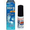【第(2)類医薬品】★ラミシールAT液 10g