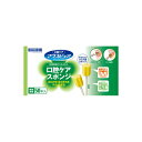マウスピュア 口腔ケア スポンジ プラスチック軸 Mサイズ 50本入