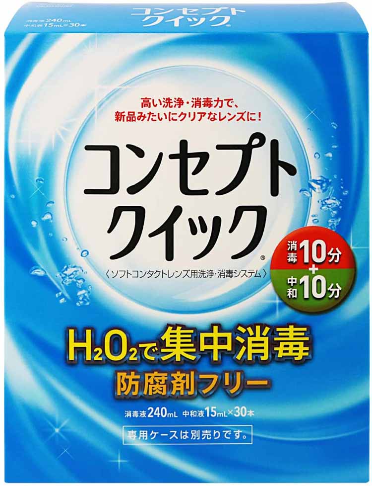 内容量消毒液240mL, 中和液15mL×30商品説明文ソフトコンタクトレンズ(グループ1〜グループ6)の消毒「コンセプトクイック」は、ソフトレンズの洗浄、消毒、中和を簡単に素早くケアします。ケアの所要時間は、20分。10分以上しっかり消毒した後は、中和剤に液を入れ替えて10分以上そのまま放置してケアは完了です。H2O2の高い消毒力がレンズをしっかりクリアに。いつも清潔です。防腐剤を使用していません、だからデリケートな瞳やレンズに案親です。回転レンズケースで、隅々まで、消毒剤、中和剤を大切なレンズにいきわたらせます。手軽なのに、きちんとケアです。注意事項●使用に際しては、添付文書をよくお読みください。●消毒液は、絶対に点眼しないでください。●消毒の後は必ず中和を行ってください。●本剤を使用する際には、必ず専用クイックケースを使用してください。●クイック1消毒液の中和には、必ずクイック2中和液を使用してください。クイック2中和液以外の過酸化水素系消毒剤の中和剤は使用できません。また、クイック2中和液は他の消毒剤の中和に使用しないでください。●本剤は、ソフトコンタクトレンズ(グループ1〜グループ6)に使用できます。ただし、虹彩付きソフトコンタクトレンズ(レンズの虹彩部分に着色しているカラーソフトコンタクトレンズ)には使用できません。レンズを傷めるおそれがあります。●消毒完了後はすみやかに中和をしてください。レンズの長時間の消毒液への浸漬はレンズを傷めるおそれがあります。成分・分量消毒液・・・過酸化水素3.0w／v％、pH調整剤中和剤・・・カタラーゼ260単位／mL、等張剤、緩衝剤、安定剤、pH調整剤指定成分・・・エデト酸塩　効能・効果ソフトコンタクトレンズ(グループ1〜グループ6)の消毒使用方法・レンズを取扱う前には、必ず石けんなどで手を洗い、よくすすいでください。・専用クイックケースを必ず使用してください。・コンセプトクイックには専用クイックケース以外は使用できません。その他のレンズケースは絶対に使用しないでください。(1)クイックケースにレンズを入れる。(2)洗浄・消毒消毒液を入れケースを回す。10分間以上放置する。(3)中和消毒液を捨て、中和液を消毒容器の線まで満たします。中和液を捨て、もう一度中和液を消毒容器の線まで満たし、10分間以上放置後コンタクトレンズを取り出します。(4)レンズ装用前には、「コンセプトすすぎ液」でこするように洗うことにより、レンズをよりきれいに使用できます。(汚れの付着には個人差があります。)※コンセプトクイック消毒液では絶対にすすがないでください。　原産国中国商品区分医薬部外品　在庫/返品メーカー名（製造）エイエムオー・ジャパン株式会社お客様フリーダイヤル0120-525-011（土日祝日除く9:00〜17:30)販売会社エイエムオー・ジャパン株式会社広告文責・販売業者株式会社大屋お問合せ先：0570-033939当店では、ギフトラッピング（熨斗対応を含む）はお受けすることができませんので、あらかじめご了承ください。リニューアルに伴い、パッケージ・内容等予告なく変更する場合がございます。予めご了承ください。