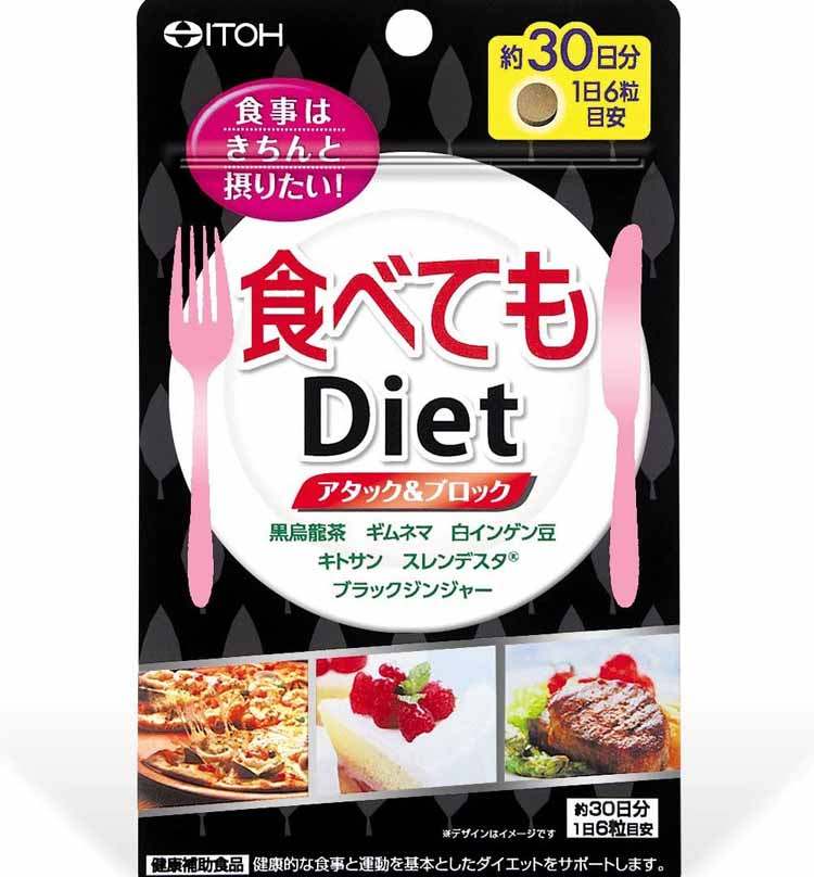 食べてもダイエット 180粒