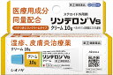 【第(2)類医薬品】★リンデロンVsクリーム 5g
