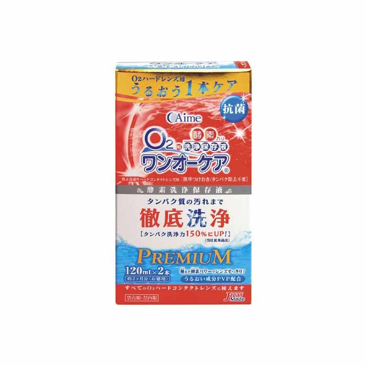 内容量120ml×2本入商品説明文「アイミー ワンオーケア 120ml×2本入」は、優れた酵素パワーが、1本使い終わるまで持続。ついうち面倒で怠り気味なタンパク洗浄も、保存と同時にできるハードレンズ用洗浄・保存液です。洗浄と保存、タンパク除去まで、O2レンズに必要なケアが本液1本でできます。使い方もとってもシンプルで、つけて置くだけの簡単つけ置きタイプです。しかも液を混ぜ合わせる手間もいりません。レンズに親水性を与える、ポリビニルピロリドンを配合。レンズにうるおい感を与え、装用時のゴロゴロ感をおさえ快適な装用感が得られます。O2ハードレンズと保存ケースを清潔に保つ、抗菌効果をプラス。保存中のレンズとケースを雑菌から守ります。注意事項・ワンオーケアはO2ハードコンタクトレンズ用です。ソフトコンタクトレンズには使用できません。・ワンオーケアは必ず使用方法に従って使用してください。・レンズの取扱いについては、レンズの取扱い説明書を読み、その使用方法を守ってください。・溶液の汚染を避けるため、ボトルの注ぎ口に、指など触れないでください。また、使用後はキャップをしっかりしめてください。・直射日光を避け、お子様の手の届かない所で常温(15〜25℃程度)保管してください。・ワンオーケアは常温で使用してください。低温環境下では、酵素がじゅうぶんな効力を発揮しなくなることがあります。・点眼しないこと。誤って目に入った場合は、直ちに流水(水道水)でよく洗い流し、眼科医の診察を受けてください。・服用しないこと。誤って口に入れた場合は、水道水でよくすすぎ、医師の診察を受けてください。・万一、目や皮膚に異常を感じたら使用を中止し、眼科医の診察を受けてください。・洗浄後の液は捨て、保存ケースは水道水できれいに洗い清潔に保ってください。ワンオーケアのつぎたし使用はしないでください。・手についた本剤はきれいに洗い流してください。・使用期限(EXP.Date.)を過ぎた製品は使用しないでください。成分・分量主成分:タンパク分解酵素、陰イオン界面活性剤配合成分:ポリビニルピロリドン(PVP)、ホウ酸、ホウ砂　　使用方法・夜おやすみ前に：1.レンズがじゅぶん浸る量のワンオーケアを保存ケースに入れます。2.目からはずしたレンズを保存ケースに入れて一晩保存してください。この間に洗浄とタンパク質除去が行われます。・朝起きてから：石けんなどで手をきれいに洗った後、レンズを保存ケースから取り出し、レンズのヌルヌルした感じがなくなるまで水道水でじゅうぶんすすいでから装着してください。・レンズの汚れがひどい場合：汚れには個人差があります。汚れのひどいときは、洗浄・保存前、または装用前にワンオーケアを数滴つけて、爪がレンズにふれないように、指の腹でこするようにして洗い、水道水ですすいでください。また、微粒子入りこすり洗い用洗浄液「アイミースーパークリーナー」(別売)を使用するのも効果的です。　原産国日本商品区分一般医療機器　在庫/返品メーカー名（製造）アイミー株式会社 お客様相談窓口 アイミーコール電話番号:0120‐131‐469受付時間:月〜金9:00〜12:00、13:00〜17:00まで(土、日、祝を除く)販売会社アイミー株式会社広告文責・販売業者株式会社大屋お問合せ先：0570-033939当店では、ギフトラッピング（熨斗対応を含む）はお受けすることができませんので、あらかじめご了承ください。リニューアルに伴い、パッケージ・内容等予告なく変更する場合がございます。予めご了承ください。