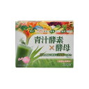 青汁酵素×酵母 3g×25包
