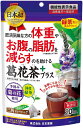 内容量1.7g×20袋商品説明文●日本初の、肥満気味な方の体重やお腹の脂肪を減らすのを助ける葛の花由来イソフラボンを配合したティーバッグ形態の緑茶配合葛花茶の機能性表示食品です。●肥満気味な方の体重やお腹の脂肪を減らすのを助ける葛の花由来イソフラボンを配合しています。●お腹の脂肪が気になる方、ウエスト周りが気になる方、BMIが高め（25〜30未満）の方にお勧めです。●手摘みの葛の花と国産の緑茶をブレンドし食事に合うさわやかな味わいに仕上げました。●クセがなく、すっきりとした味わいです。●1回分のティーバッグタイプです。注意事項●必ず熱湯を用いて抽出してください。●熱湯の取り扱いには十分ご注意ください。●抽出したお茶は保存せず、できるだけ早くお飲みください。●一度使用したティーバッグの再利用は控えてください。●食物アレルギーのある方は原材料をご確認の上、お召し上がりください。●開封後は、お早めにお召し上がりください。また、品質保持のため、チャックをしっかり閉めた状態で保存してください。●本品は天産物を使用しておりますので、収穫時期などにより色・風味のばらつきがございますが、品質に問題はありません。●熱湯での抽出後、原料由来の浮遊物が生じることがありますが、品質に問題はありません。●乳幼児の手の届かないところに保存してください。●本品は、開発当初より、配合内容からデザイン検討に至るまで、栄養管理士が監修した商品です。●本品は、疾病の診断、治療、予防を目的としたものではありません。●本品は、疾病に罹患している者、未成年者、妊産婦（妊娠を計画している者を含む。）及び授乳婦を対象に開発された食品ではありません。●疾病に罹患している場合は医師に、医薬品を服用している場合は医師、薬剤師に相談してください。●体調に異変を感じた際は、速やかに摂取を中止し、医師に相談してください。●本品は、事業者の責任において特定の保健の目的が期待できる旨を表示するものとして、消費者庁長官に届出されたものです。ただし、特定保健用食品と異なり、消費者庁長官による個別審査を受けたものではありません。●食生活は、主食、主菜、副菜を基本に、食事のバランスを。　　　保管及び取扱いの注意?直射日光および、高温多湿の場所を避けて、保存してください。　　　在庫/返品　　広告文責・販売業者株式会社大屋お問合せ先：0570-033939当店では、ギフトラッピング（熨斗対応を含む）はお受けすることができませんので、あらかじめご了承ください。リニューアルに伴い、パッケージ・内容等予告なく変更する場合がございます。予めご了承ください。