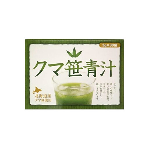 【早い者勝ち!最大400円OFFクーポン配布】ユニマットリケン 北海道産クマ笹青汁 3g×30包 【早い者勝ち!最大400円OFFクーポン配布】ユニマットリケン 北海道産クマ笹青汁 3g×30包