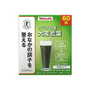 ヤクルトヘルスフーズ カラダ計画 大麦若葉 5g×60袋