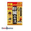 ファイン 金のしじみウコン肝臓エキス 630mg*90粒